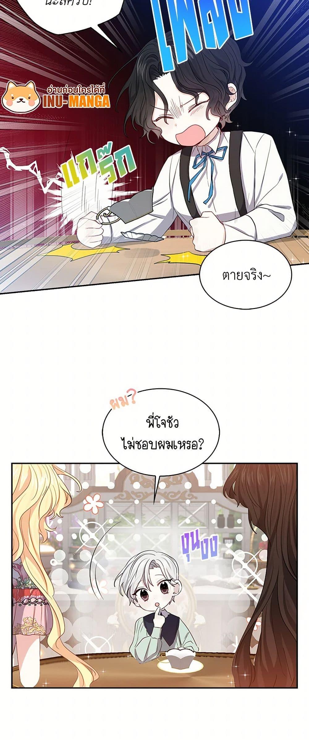 Manga-lc-com อ่านมังงะ อ่านการ์ตูน ออนไลน์ ฟรี I’m the Ex-Girlfriend of a Soldier ตอนที่ 1 2 3 4 5 6 7 8 9 10 11 12 13 14 ฟรี ไม่มีโฆษณา Manga-lc - อ่าน มังงะ อ่าน การ์ตูน ออนไลน์ อ่านมังงะ ฟรี