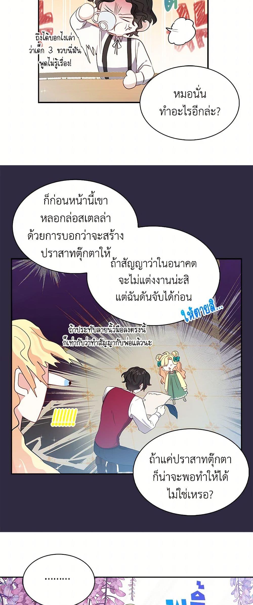 Manga-lc-com อ่านมังงะ อ่านการ์ตูน ออนไลน์ ฟรี I’m the Ex-Girlfriend of a Soldier ตอนที่ 1 2 3 4 5 6 7 8 9 10 11 12 13 14 ฟรี ไม่มีโฆษณา Manga-lc - อ่าน มังงะ อ่าน การ์ตูน ออนไลน์ อ่านมังงะ ฟรี
