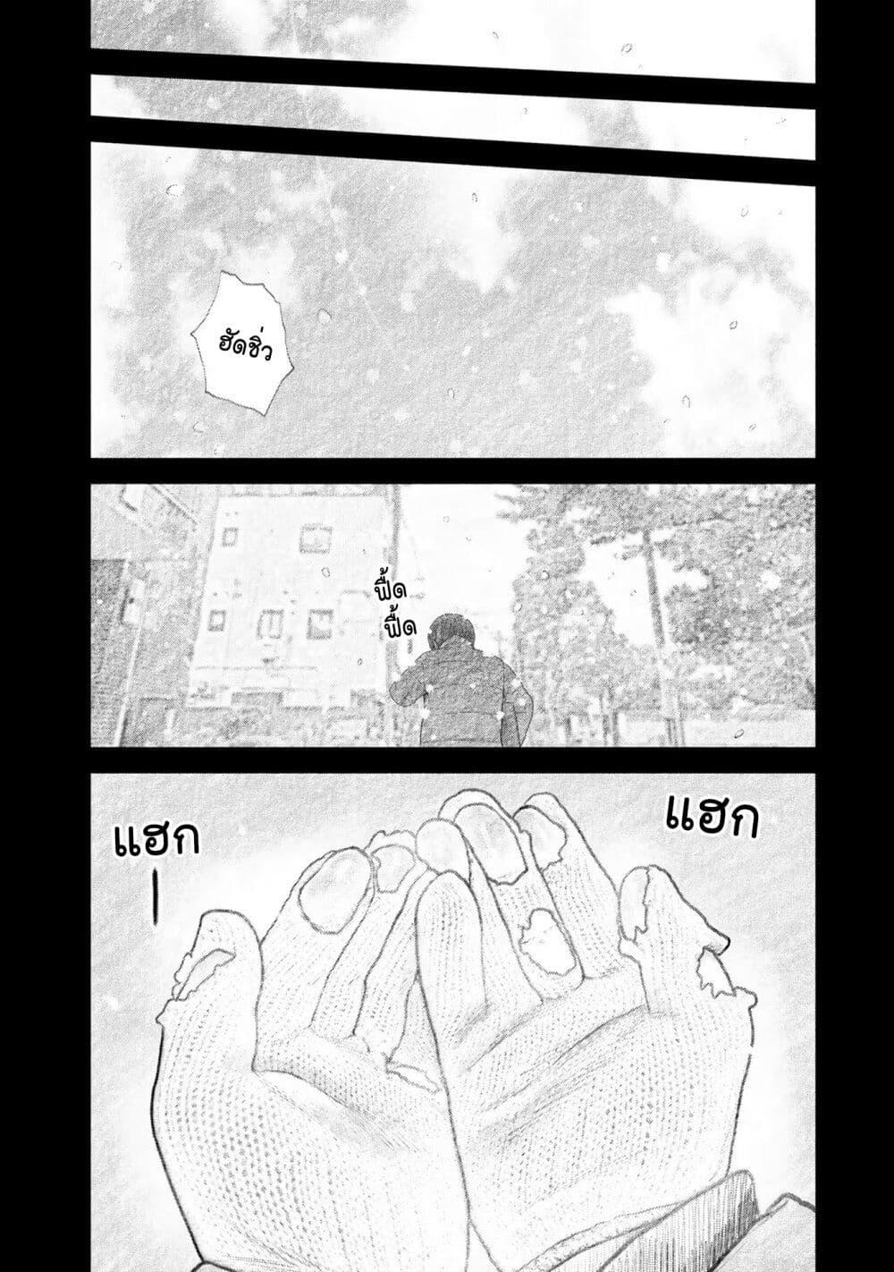 Manga-lc-com อ่านมังงะ อ่านการ์ตูน ออนไลน์ ฟรี Furitsumore Kodoku na Shi yo ตอนที่ 1 2 3 4 5 6 7 8 9 10 11 12 13 14 ฟรี ไม่มีโฆษณา Manga-lc - อ่าน มังงะ อ่าน การ์ตูน ออนไลน์ อ่านมังงะ ฟรี