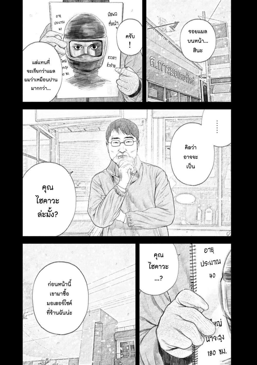 Manga-lc-com อ่านมังงะ อ่านการ์ตูน ออนไลน์ ฟรี Furitsumore Kodoku na Shi yo ตอนที่ 1 2 3 4 5 6 7 8 9 10 11 12 13 14 ฟรี ไม่มีโฆษณา Manga-lc - อ่าน มังงะ อ่าน การ์ตูน ออนไลน์ อ่านมังงะ ฟรี