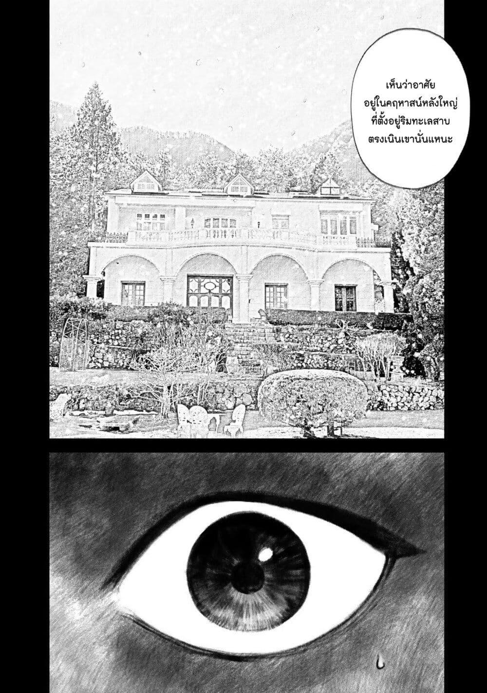 Manga-lc-com อ่านมังงะ อ่านการ์ตูน ออนไลน์ ฟรี Furitsumore Kodoku na Shi yo ตอนที่ 1 2 3 4 5 6 7 8 9 10 11 12 13 14 ฟรี ไม่มีโฆษณา Manga-lc - อ่าน มังงะ อ่าน การ์ตูน ออนไลน์ อ่านมังงะ ฟรี