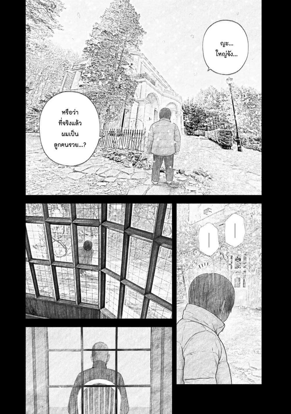 Manga-lc-com อ่านมังงะ อ่านการ์ตูน ออนไลน์ ฟรี Furitsumore Kodoku na Shi yo ตอนที่ 1 2 3 4 5 6 7 8 9 10 11 12 13 14 ฟรี ไม่มีโฆษณา Manga-lc - อ่าน มังงะ อ่าน การ์ตูน ออนไลน์ อ่านมังงะ ฟรี