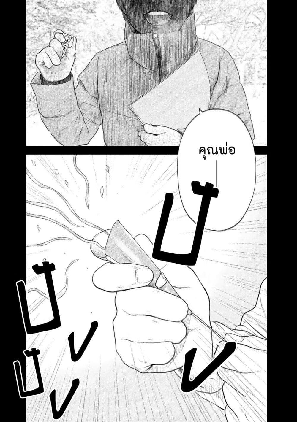 Manga-lc-com อ่านมังงะ อ่านการ์ตูน ออนไลน์ ฟรี Furitsumore Kodoku na Shi yo ตอนที่ 1 2 3 4 5 6 7 8 9 10 11 12 13 14 ฟรี ไม่มีโฆษณา Manga-lc - อ่าน มังงะ อ่าน การ์ตูน ออนไลน์ อ่านมังงะ ฟรี