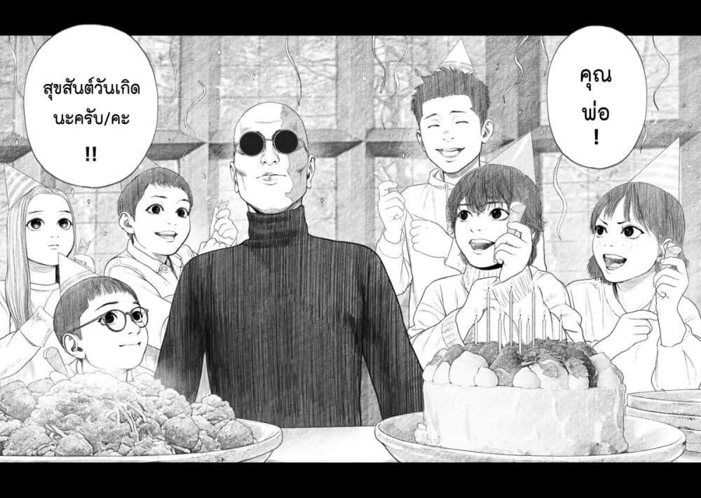 Manga-lc-com อ่านมังงะ อ่านการ์ตูน ออนไลน์ ฟรี Furitsumore Kodoku na Shi yo ตอนที่ 1 2 3 4 5 6 7 8 9 10 11 12 13 14 ฟรี ไม่มีโฆษณา Manga-lc - อ่าน มังงะ อ่าน การ์ตูน ออนไลน์ อ่านมังงะ ฟรี