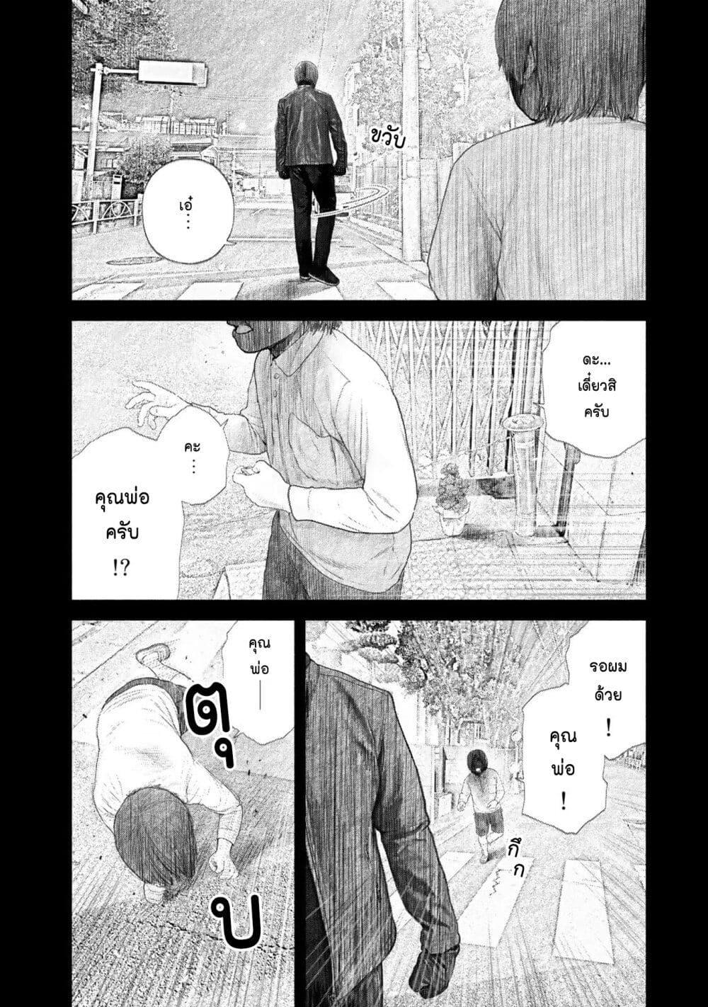 Manga-lc-com อ่านมังงะ อ่านการ์ตูน ออนไลน์ ฟรี Furitsumore Kodoku na Shi yo ตอนที่ 1 2 3 4 5 6 7 8 9 10 11 12 13 14 ฟรี ไม่มีโฆษณา Manga-lc - อ่าน มังงะ อ่าน การ์ตูน ออนไลน์ อ่านมังงะ ฟรี