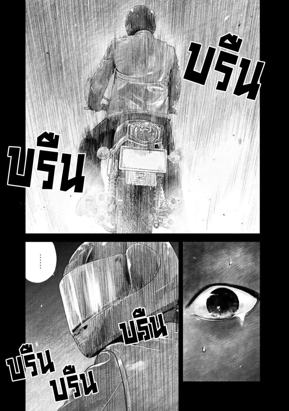 Manga-lc-com อ่านมังงะ อ่านการ์ตูน ออนไลน์ ฟรี Furitsumore Kodoku na Shi yo ตอนที่ 1 2 3 4 5 6 7 8 9 10 11 12 13 14 ฟรี ไม่มีโฆษณา Manga-lc - อ่าน มังงะ อ่าน การ์ตูน ออนไลน์ อ่านมังงะ ฟรี