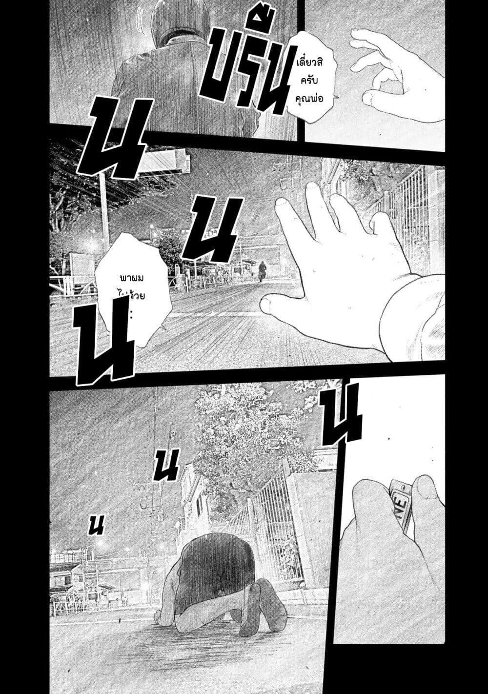 Manga-lc-com อ่านมังงะ อ่านการ์ตูน ออนไลน์ ฟรี Furitsumore Kodoku na Shi yo ตอนที่ 1 2 3 4 5 6 7 8 9 10 11 12 13 14 ฟรี ไม่มีโฆษณา Manga-lc - อ่าน มังงะ อ่าน การ์ตูน ออนไลน์ อ่านมังงะ ฟรี