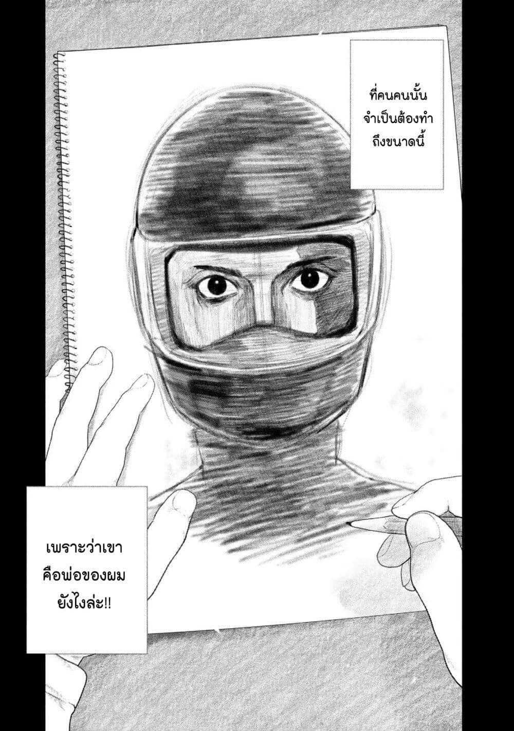 Manga-lc-com อ่านมังงะ อ่านการ์ตูน ออนไลน์ ฟรี Furitsumore Kodoku na Shi yo ตอนที่ 1 2 3 4 5 6 7 8 9 10 11 12 13 14 ฟรี ไม่มีโฆษณา Manga-lc - อ่าน มังงะ อ่าน การ์ตูน ออนไลน์ อ่านมังงะ ฟรี