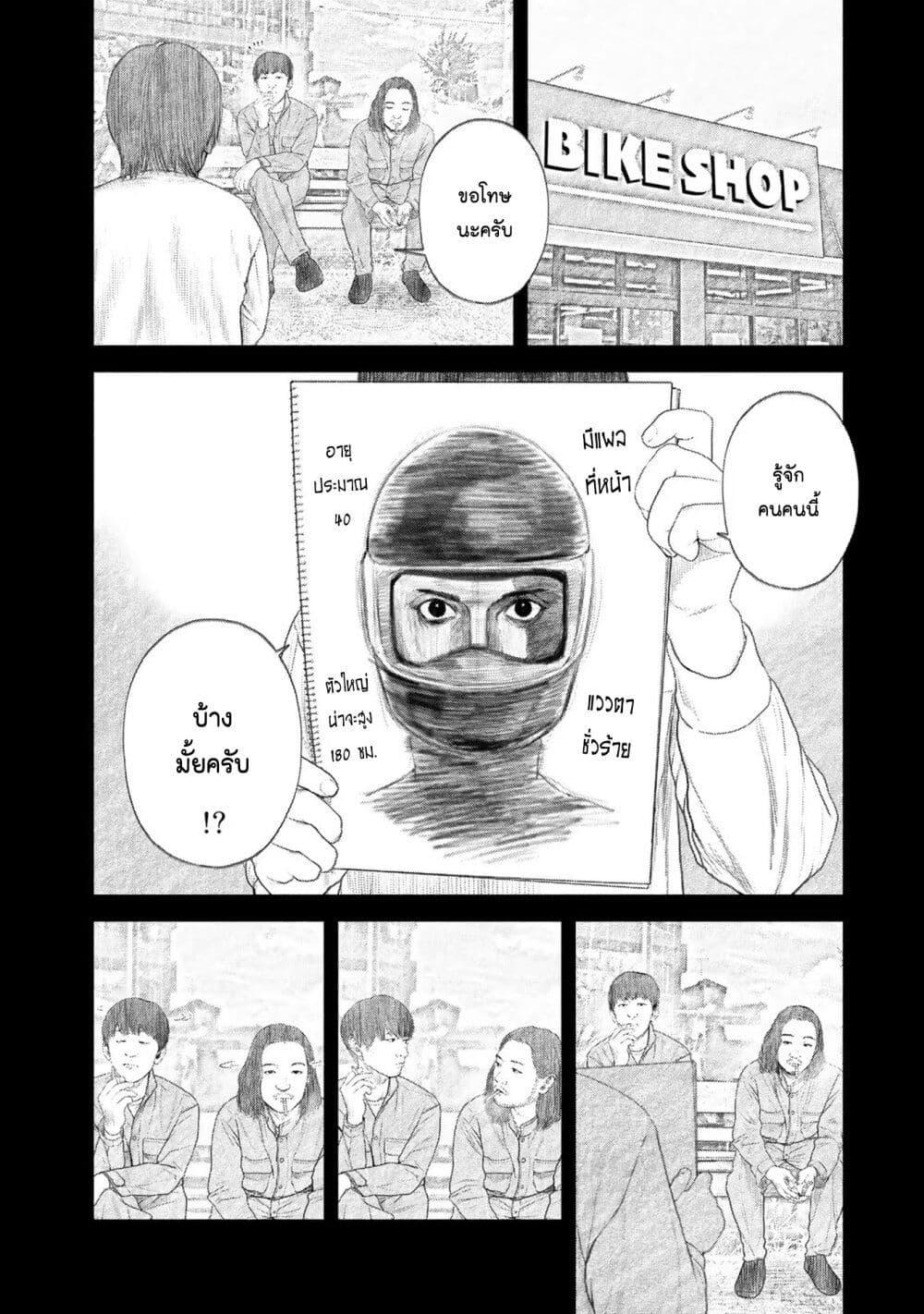 Manga-lc-com อ่านมังงะ อ่านการ์ตูน ออนไลน์ ฟรี Furitsumore Kodoku na Shi yo ตอนที่ 1 2 3 4 5 6 7 8 9 10 11 12 13 14 ฟรี ไม่มีโฆษณา Manga-lc - อ่าน มังงะ อ่าน การ์ตูน ออนไลน์ อ่านมังงะ ฟรี