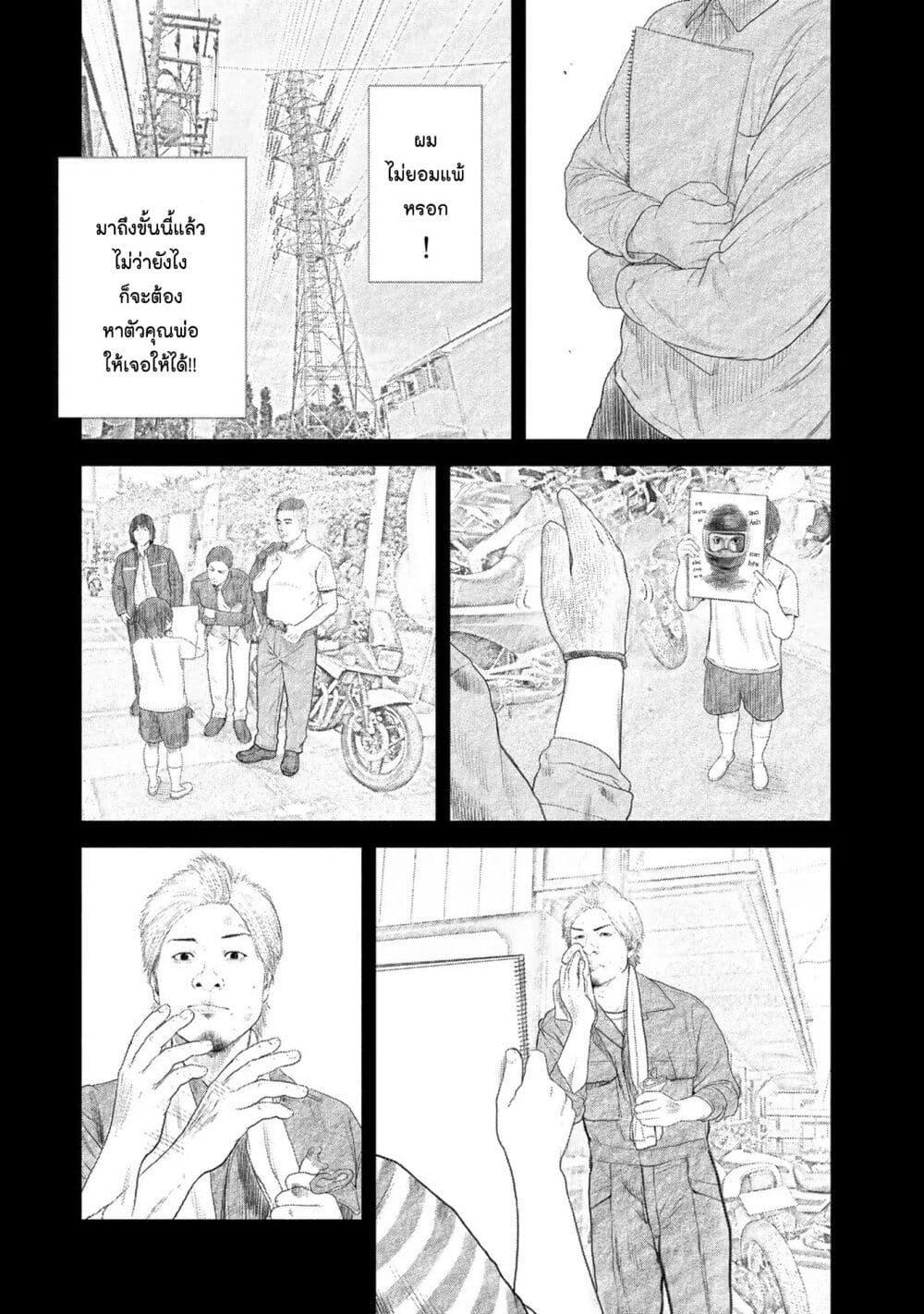 Manga-lc-com อ่านมังงะ อ่านการ์ตูน ออนไลน์ ฟรี Furitsumore Kodoku na Shi yo ตอนที่ 1 2 3 4 5 6 7 8 9 10 11 12 13 14 ฟรี ไม่มีโฆษณา Manga-lc - อ่าน มังงะ อ่าน การ์ตูน ออนไลน์ อ่านมังงะ ฟรี