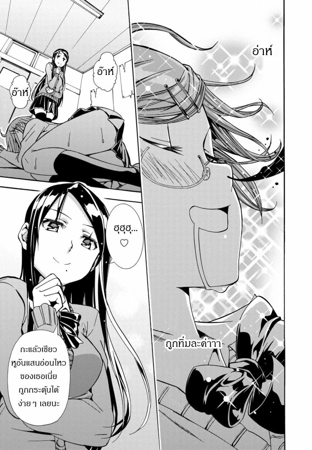 Manga-lc-com อ่านมังงะ อ่านการ์ตูน ออนไลน์ ฟรี Mimiyori Harmonia ตอนที่ 1 2 3 4 5 6 7 8 9 10 11 12 13 14 ฟรี ไม่มีโฆษณา Manga-lc - อ่าน มังงะ อ่าน การ์ตูน ออนไลน์ อ่านมังงะ ฟรี