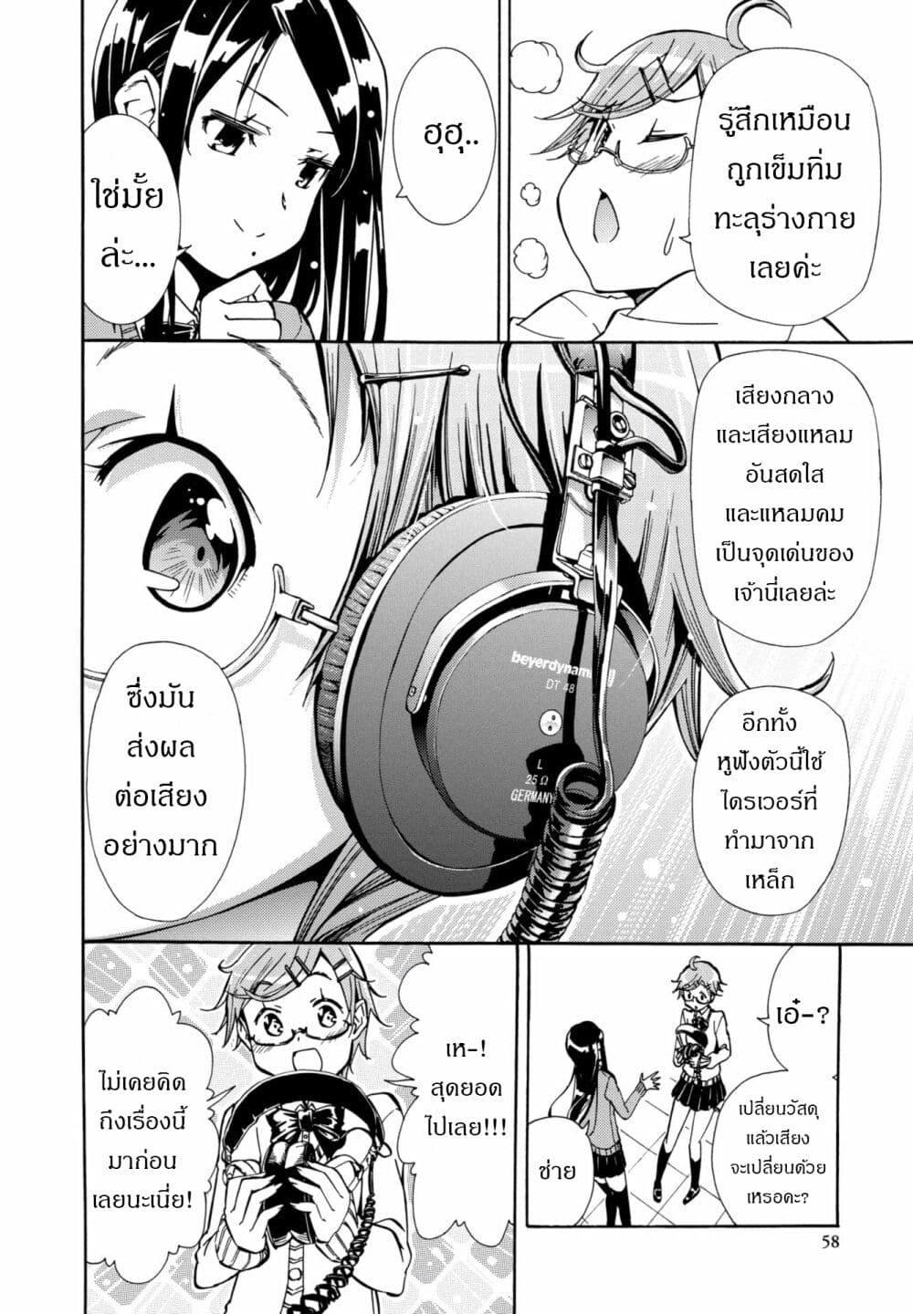 Manga-lc-com อ่านมังงะ อ่านการ์ตูน ออนไลน์ ฟรี Mimiyori Harmonia ตอนที่ 1 2 3 4 5 6 7 8 9 10 11 12 13 14 ฟรี ไม่มีโฆษณา Manga-lc - อ่าน มังงะ อ่าน การ์ตูน ออนไลน์ อ่านมังงะ ฟรี