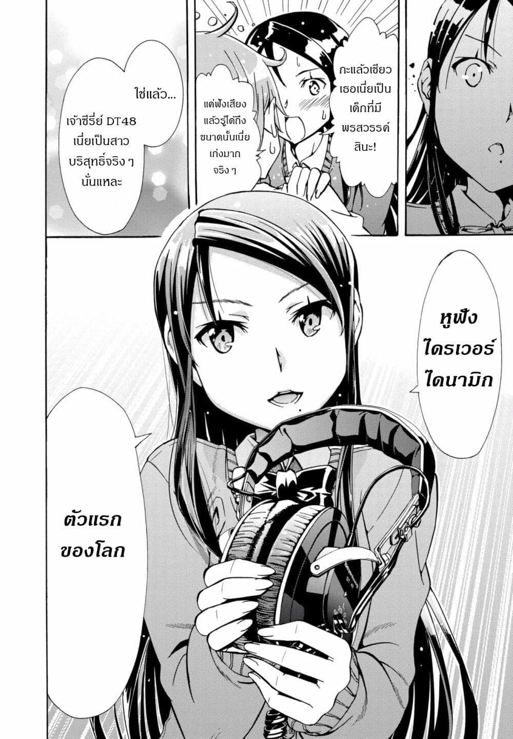 Manga-lc-com อ่านมังงะ อ่านการ์ตูน ออนไลน์ ฟรี Mimiyori Harmonia ตอนที่ 1 2 3 4 5 6 7 8 9 10 11 12 13 14 ฟรี ไม่มีโฆษณา Manga-lc - อ่าน มังงะ อ่าน การ์ตูน ออนไลน์ อ่านมังงะ ฟรี