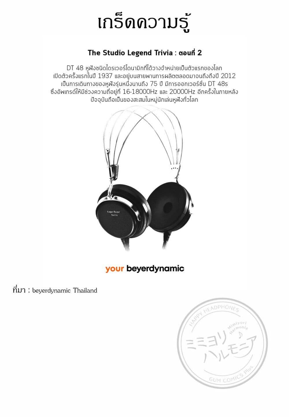 Manga-lc-com อ่านมังงะ อ่านการ์ตูน ออนไลน์ ฟรี Mimiyori Harmonia ตอนที่ 1 2 3 4 5 6 7 8 9 10 11 12 13 14 ฟรี ไม่มีโฆษณา Manga-lc - อ่าน มังงะ อ่าน การ์ตูน ออนไลน์ อ่านมังงะ ฟรี