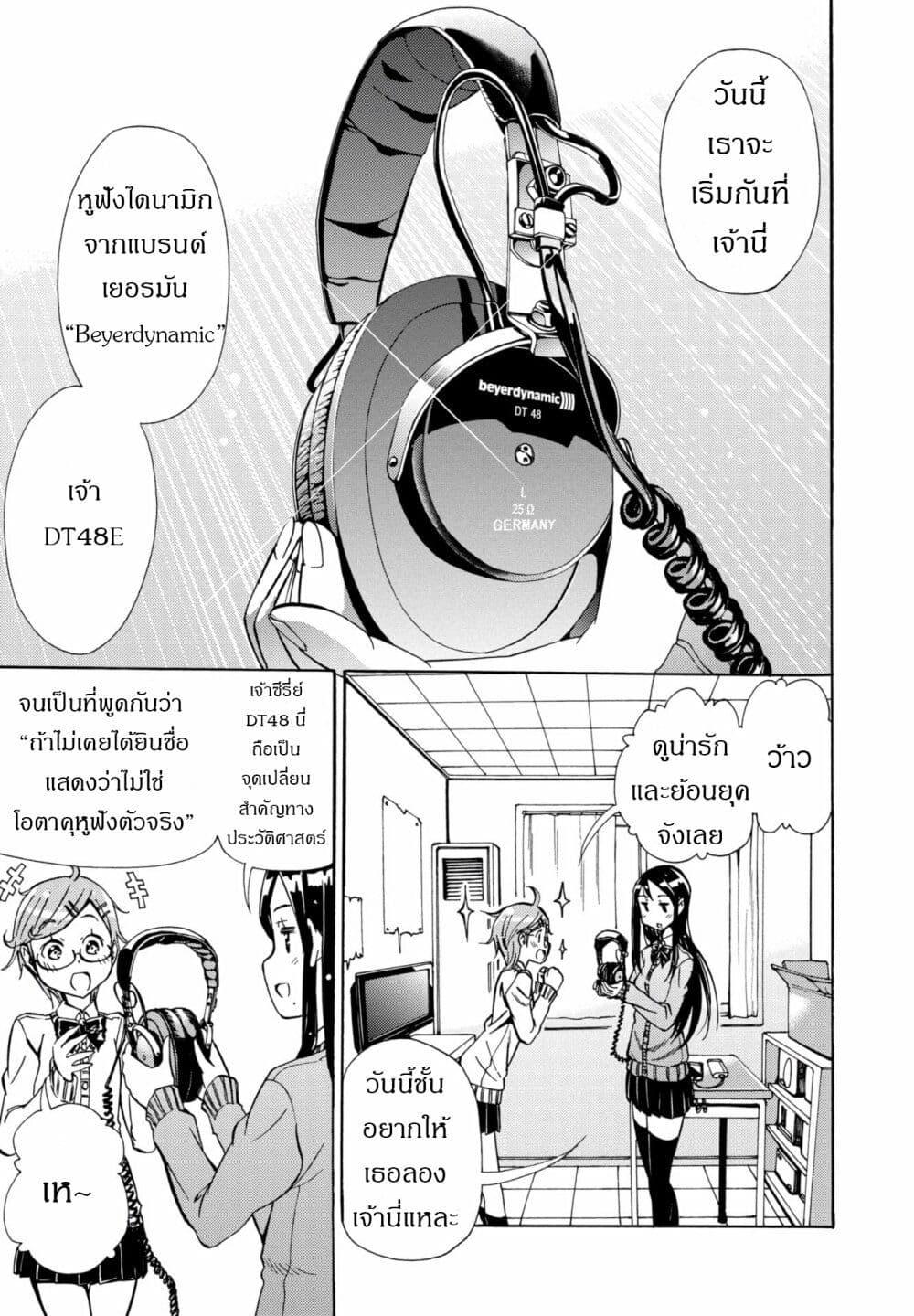 Manga-lc-com อ่านมังงะ อ่านการ์ตูน ออนไลน์ ฟรี Mimiyori Harmonia ตอนที่ 1 2 3 4 5 6 7 8 9 10 11 12 13 14 ฟรี ไม่มีโฆษณา Manga-lc - อ่าน มังงะ อ่าน การ์ตูน ออนไลน์ อ่านมังงะ ฟรี