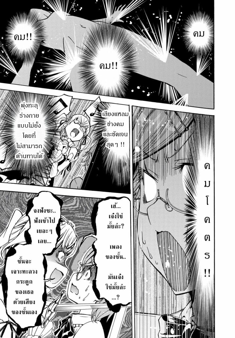 Manga-lc-com อ่านมังงะ อ่านการ์ตูน ออนไลน์ ฟรี Mimiyori Harmonia ตอนที่ 1 2 3 4 5 6 7 8 9 10 11 12 13 14 ฟรี ไม่มีโฆษณา Manga-lc - อ่าน มังงะ อ่าน การ์ตูน ออนไลน์ อ่านมังงะ ฟรี