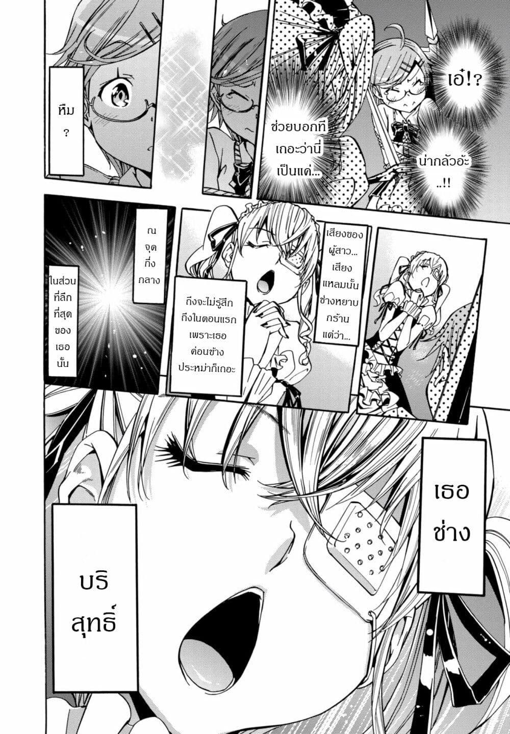 Manga-lc-com อ่านมังงะ อ่านการ์ตูน ออนไลน์ ฟรี Mimiyori Harmonia ตอนที่ 1 2 3 4 5 6 7 8 9 10 11 12 13 14 ฟรี ไม่มีโฆษณา Manga-lc - อ่าน มังงะ อ่าน การ์ตูน ออนไลน์ อ่านมังงะ ฟรี