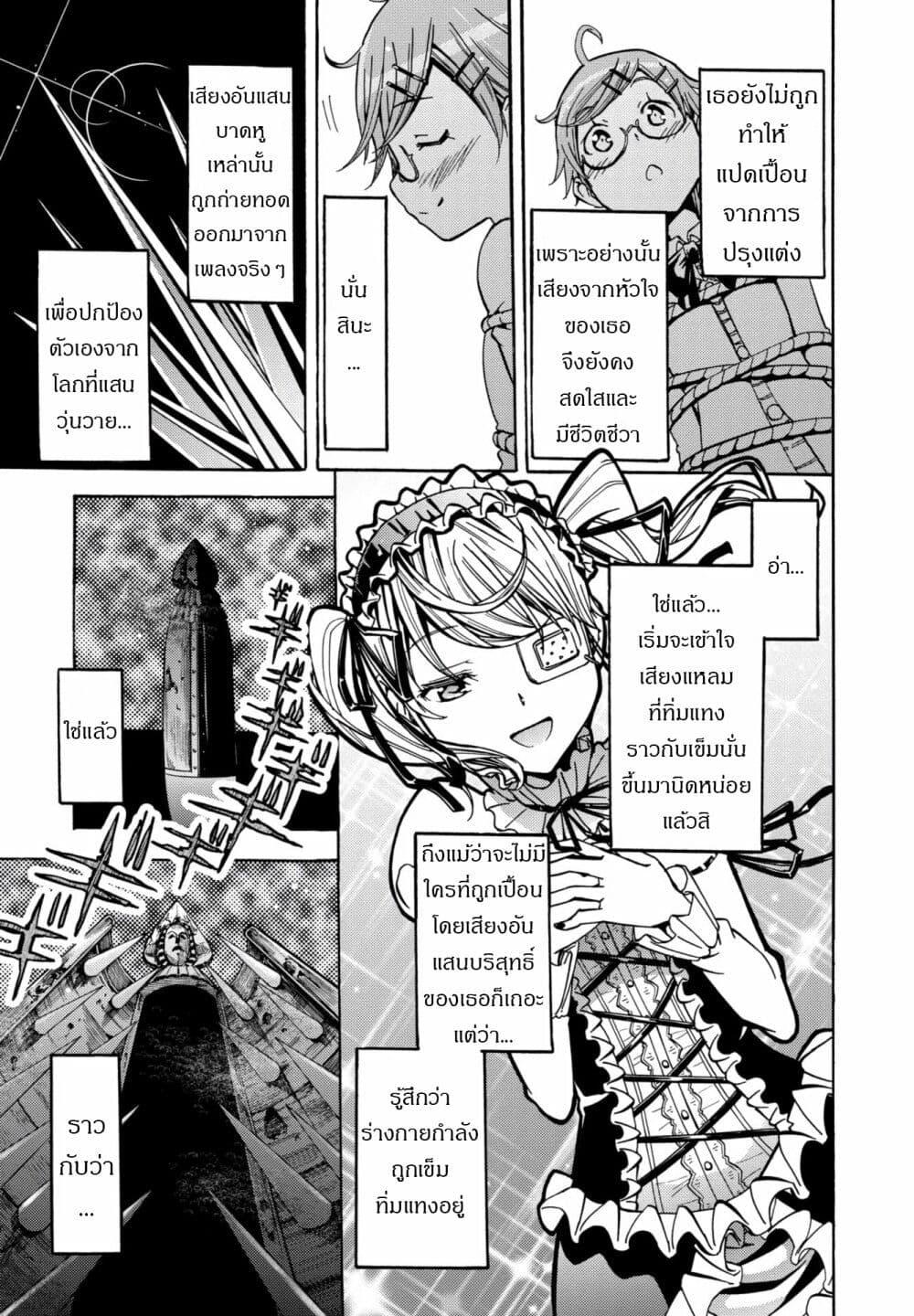 Manga-lc-com อ่านมังงะ อ่านการ์ตูน ออนไลน์ ฟรี Mimiyori Harmonia ตอนที่ 1 2 3 4 5 6 7 8 9 10 11 12 13 14 ฟรี ไม่มีโฆษณา Manga-lc - อ่าน มังงะ อ่าน การ์ตูน ออนไลน์ อ่านมังงะ ฟรี