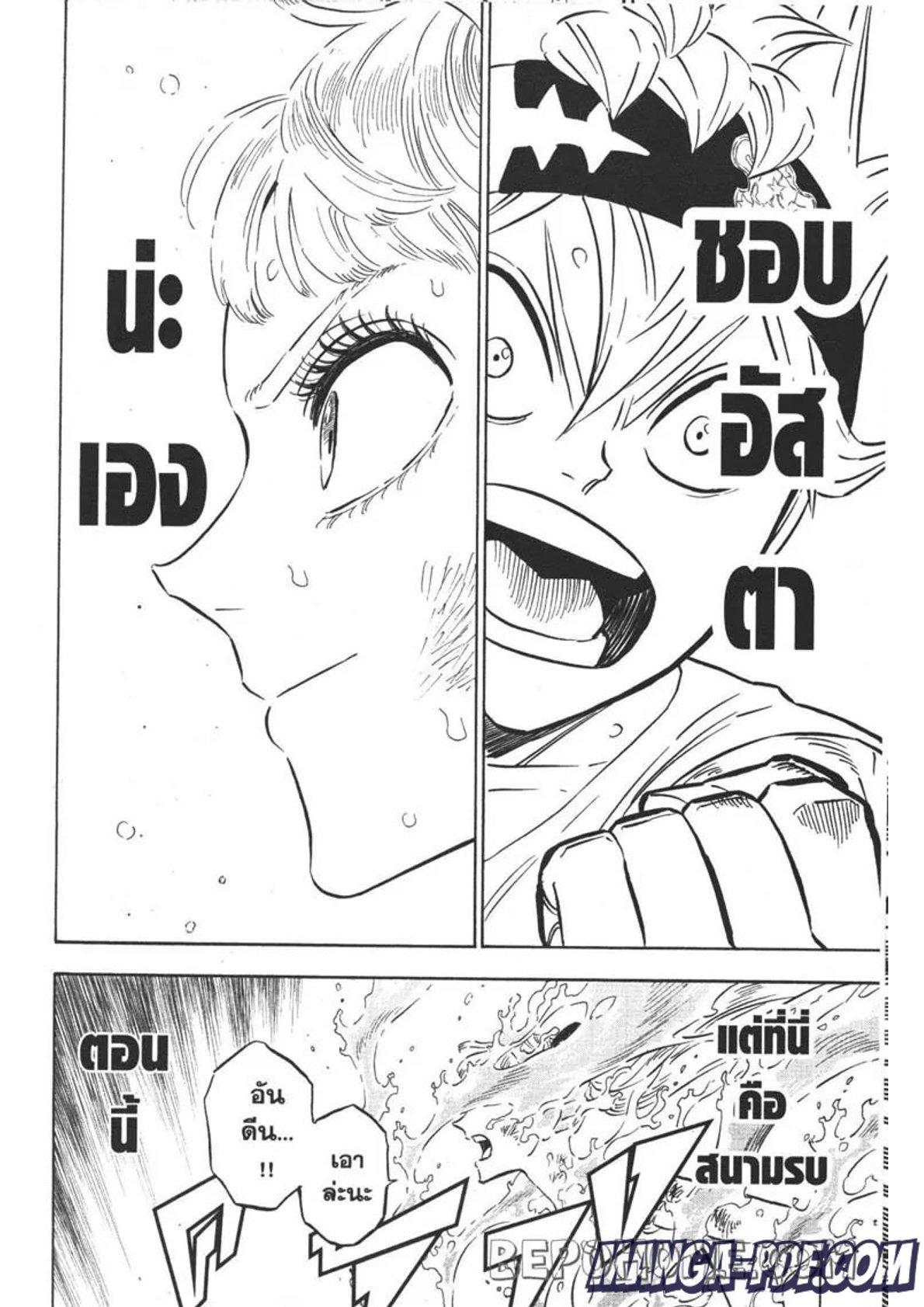 Manga-lc-com อ่านมังงะ อ่านการ์ตูน ออนไลน์ ฟรี Black Clover ตอนที่ 1 2 3 4 5 6 7 8 9 10 11 12 13 14 ฟรี ไม่มีโฆษณา Manga-lc - อ่าน มังงะ อ่าน การ์ตูน ออนไลน์ อ่านมังงะ ฟรี