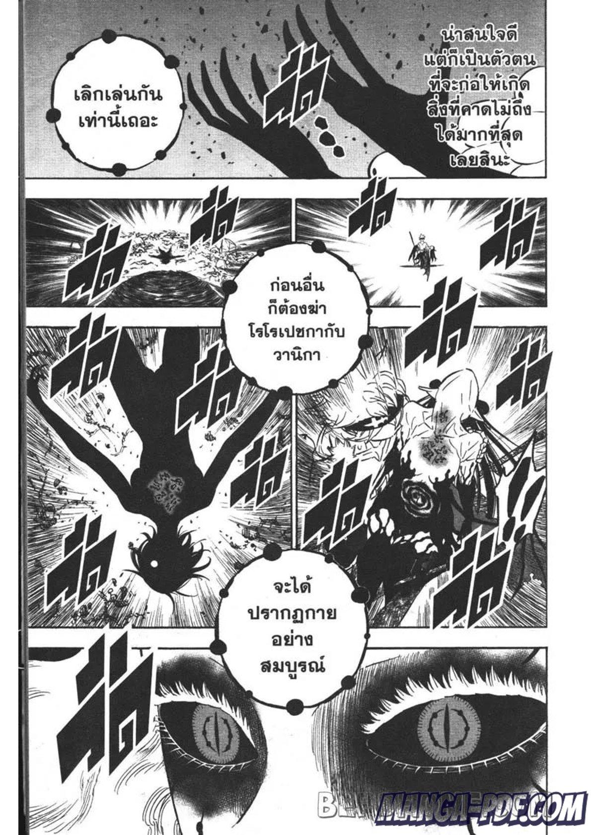 Manga-lc-com อ่านมังงะ อ่านการ์ตูน ออนไลน์ ฟรี Black Clover ตอนที่ 1 2 3 4 5 6 7 8 9 10 11 12 13 14 ฟรี ไม่มีโฆษณา Manga-lc - อ่าน มังงะ อ่าน การ์ตูน ออนไลน์ อ่านมังงะ ฟรี