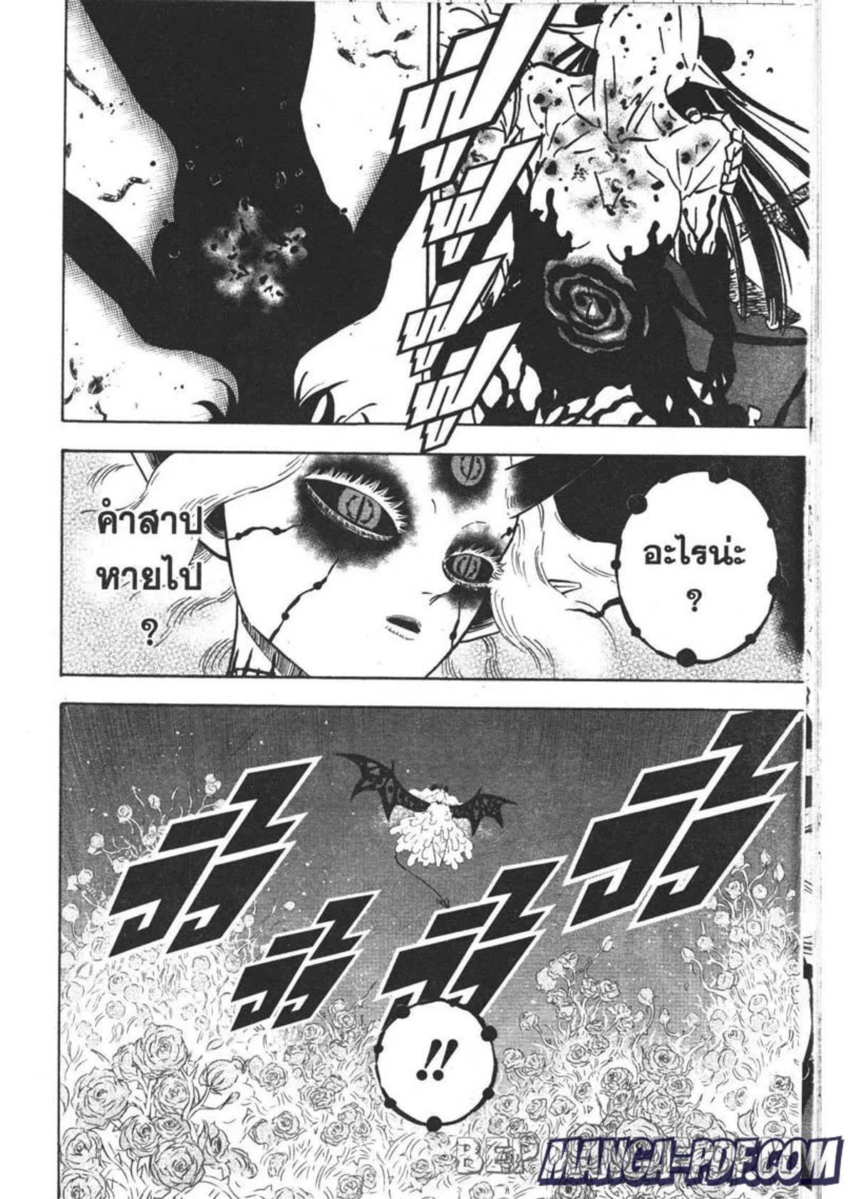 Manga-lc-com อ่านมังงะ อ่านการ์ตูน ออนไลน์ ฟรี Black Clover ตอนที่ 1 2 3 4 5 6 7 8 9 10 11 12 13 14 ฟรี ไม่มีโฆษณา Manga-lc - อ่าน มังงะ อ่าน การ์ตูน ออนไลน์ อ่านมังงะ ฟรี