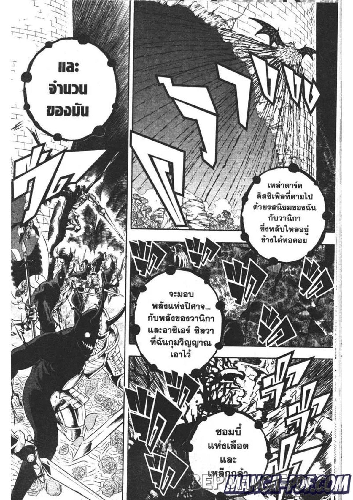 Manga-lc-com อ่านมังงะ อ่านการ์ตูน ออนไลน์ ฟรี Black Clover ตอนที่ 1 2 3 4 5 6 7 8 9 10 11 12 13 14 ฟรี ไม่มีโฆษณา Manga-lc - อ่าน มังงะ อ่าน การ์ตูน ออนไลน์ อ่านมังงะ ฟรี