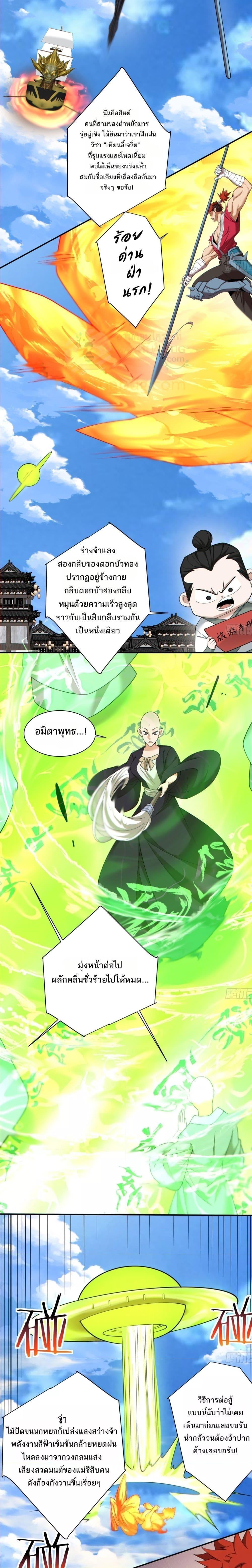 Manga-lc-com อ่านมังงะ อ่านการ์ตูน ออนไลน์ ฟรี My Disciples Are All Big Villains ตอนที่ 1 2 3 4 5 6 7 8 9 10 11 12 13 14 ฟรี ไม่มีโฆษณา Manga-lc - อ่าน มังงะ อ่าน การ์ตูน ออนไลน์ อ่านมังงะ ฟรี