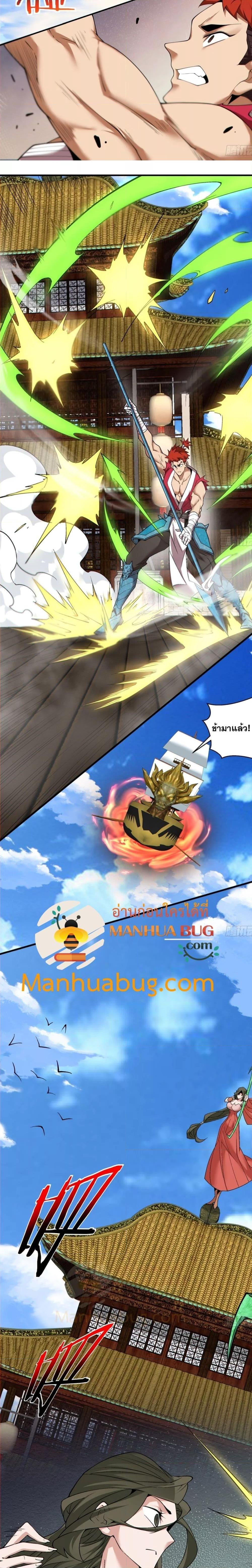 Manga-lc-com อ่านมังงะ อ่านการ์ตูน ออนไลน์ ฟรี My Disciples Are All Big Villains ตอนที่ 1 2 3 4 5 6 7 8 9 10 11 12 13 14 ฟรี ไม่มีโฆษณา Manga-lc - อ่าน มังงะ อ่าน การ์ตูน ออนไลน์ อ่านมังงะ ฟรี