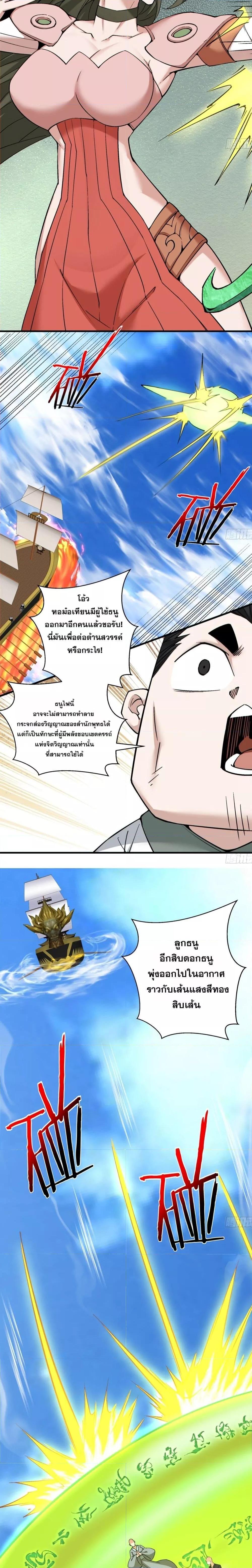 Manga-lc-com อ่านมังงะ อ่านการ์ตูน ออนไลน์ ฟรี My Disciples Are All Big Villains ตอนที่ 1 2 3 4 5 6 7 8 9 10 11 12 13 14 ฟรี ไม่มีโฆษณา Manga-lc - อ่าน มังงะ อ่าน การ์ตูน ออนไลน์ อ่านมังงะ ฟรี
