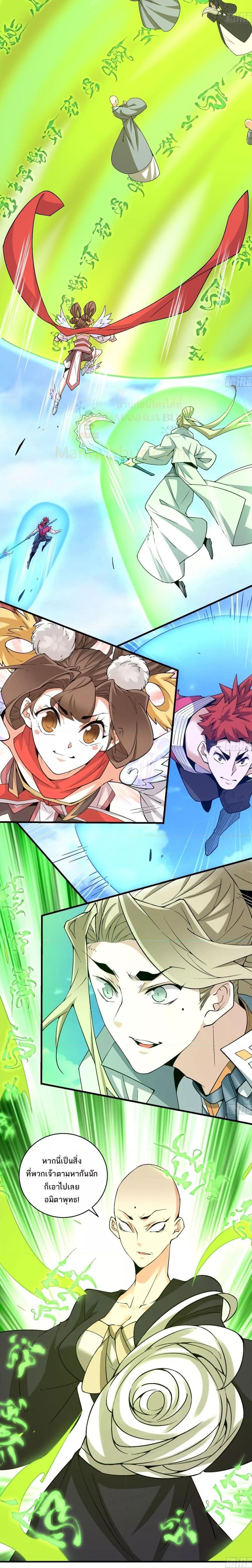 Manga-lc-com อ่านมังงะ อ่านการ์ตูน ออนไลน์ ฟรี My Disciples Are All Big Villains ตอนที่ 1 2 3 4 5 6 7 8 9 10 11 12 13 14 ฟรี ไม่มีโฆษณา Manga-lc - อ่าน มังงะ อ่าน การ์ตูน ออนไลน์ อ่านมังงะ ฟรี