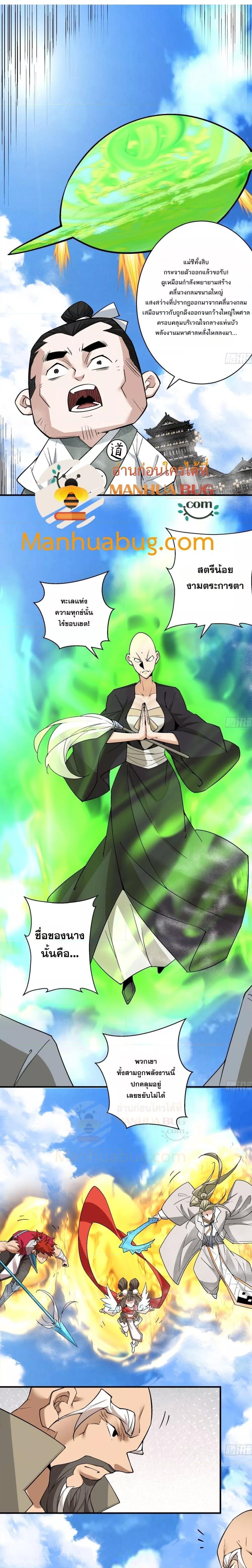 Manga-lc-com อ่านมังงะ อ่านการ์ตูน ออนไลน์ ฟรี My Disciples Are All Big Villains ตอนที่ 1 2 3 4 5 6 7 8 9 10 11 12 13 14 ฟรี ไม่มีโฆษณา Manga-lc - อ่าน มังงะ อ่าน การ์ตูน ออนไลน์ อ่านมังงะ ฟรี