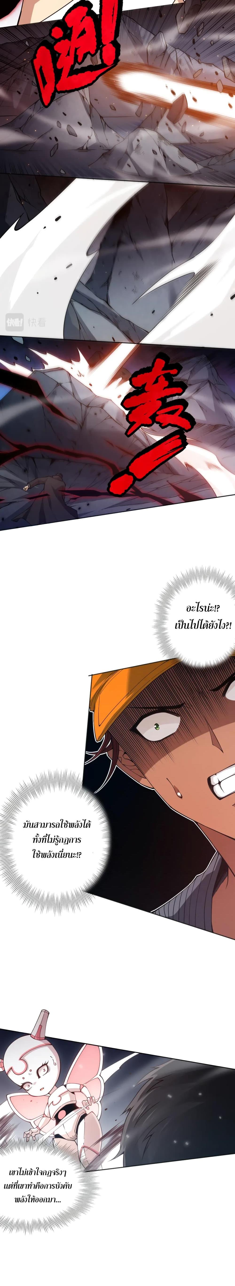 Manga-lc-com อ่านมังงะ อ่านการ์ตูน ออนไลน์ ฟรี ULTIMATE SOLDIER ตอนที่ 1 2 3 4 5 6 7 8 9 10 11 12 13 14 ฟรี ไม่มีโฆษณา Manga-lc - อ่าน มังงะ อ่าน การ์ตูน ออนไลน์ อ่านมังงะ ฟรี