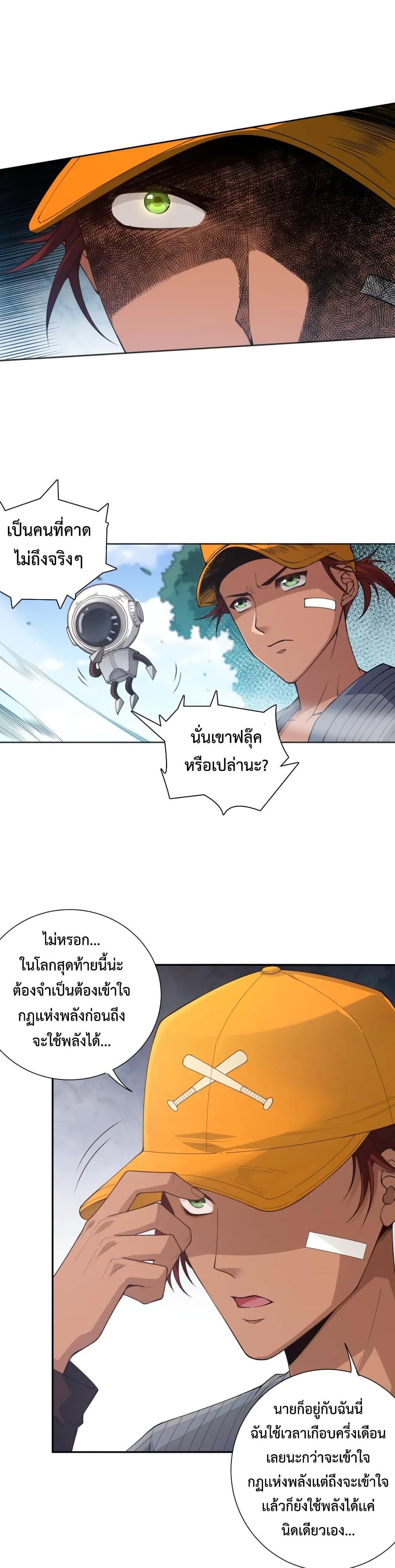 Manga-lc-com อ่านมังงะ อ่านการ์ตูน ออนไลน์ ฟรี ULTIMATE SOLDIER ตอนที่ 1 2 3 4 5 6 7 8 9 10 11 12 13 14 ฟรี ไม่มีโฆษณา Manga-lc - อ่าน มังงะ อ่าน การ์ตูน ออนไลน์ อ่านมังงะ ฟรี