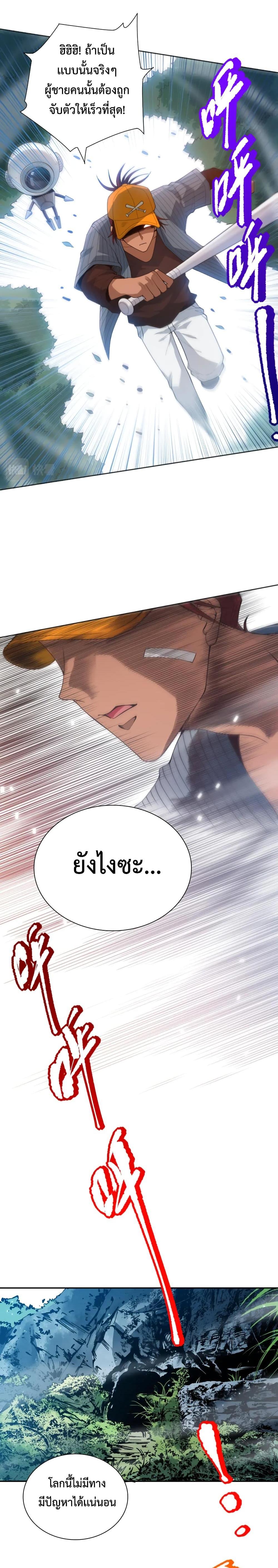 Manga-lc-com อ่านมังงะ อ่านการ์ตูน ออนไลน์ ฟรี ULTIMATE SOLDIER ตอนที่ 1 2 3 4 5 6 7 8 9 10 11 12 13 14 ฟรี ไม่มีโฆษณา Manga-lc - อ่าน มังงะ อ่าน การ์ตูน ออนไลน์ อ่านมังงะ ฟรี