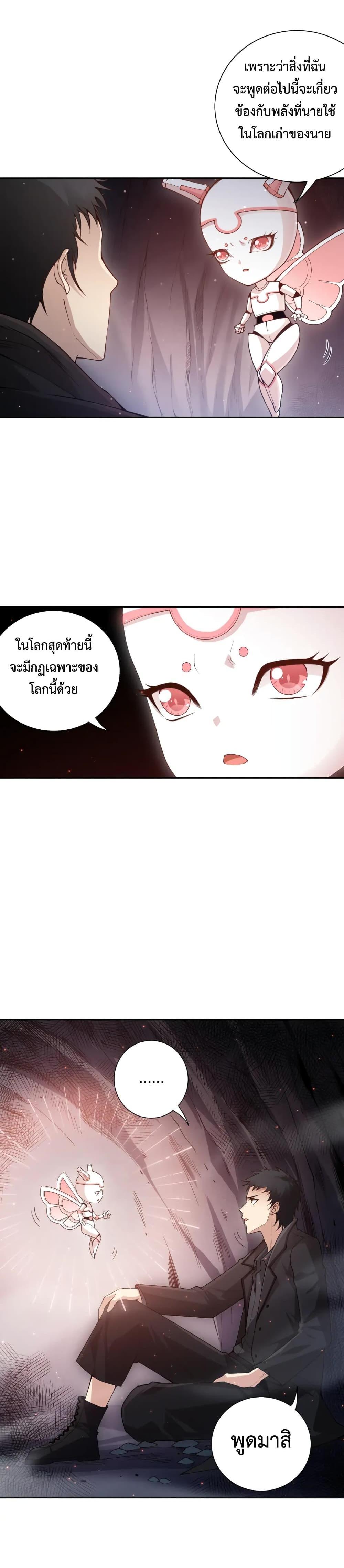 Manga-lc-com อ่านมังงะ อ่านการ์ตูน ออนไลน์ ฟรี ULTIMATE SOLDIER ตอนที่ 1 2 3 4 5 6 7 8 9 10 11 12 13 14 ฟรี ไม่มีโฆษณา Manga-lc - อ่าน มังงะ อ่าน การ์ตูน ออนไลน์ อ่านมังงะ ฟรี