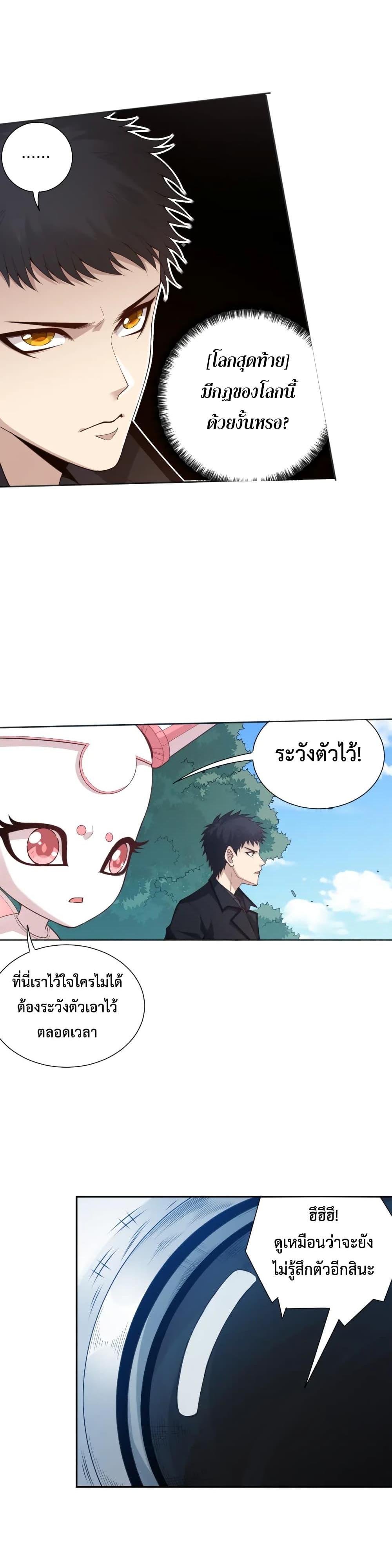 Manga-lc-com อ่านมังงะ อ่านการ์ตูน ออนไลน์ ฟรี ULTIMATE SOLDIER ตอนที่ 1 2 3 4 5 6 7 8 9 10 11 12 13 14 ฟรี ไม่มีโฆษณา Manga-lc - อ่าน มังงะ อ่าน การ์ตูน ออนไลน์ อ่านมังงะ ฟรี