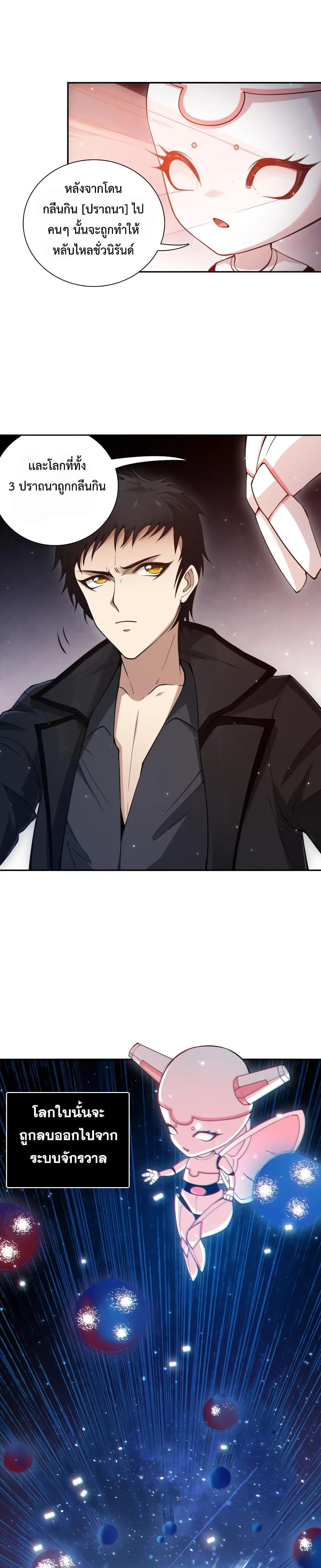 Manga-lc-com อ่านมังงะ อ่านการ์ตูน ออนไลน์ ฟรี ULTIMATE SOLDIER ตอนที่ 1 2 3 4 5 6 7 8 9 10 11 12 13 14 ฟรี ไม่มีโฆษณา Manga-lc - อ่าน มังงะ อ่าน การ์ตูน ออนไลน์ อ่านมังงะ ฟรี