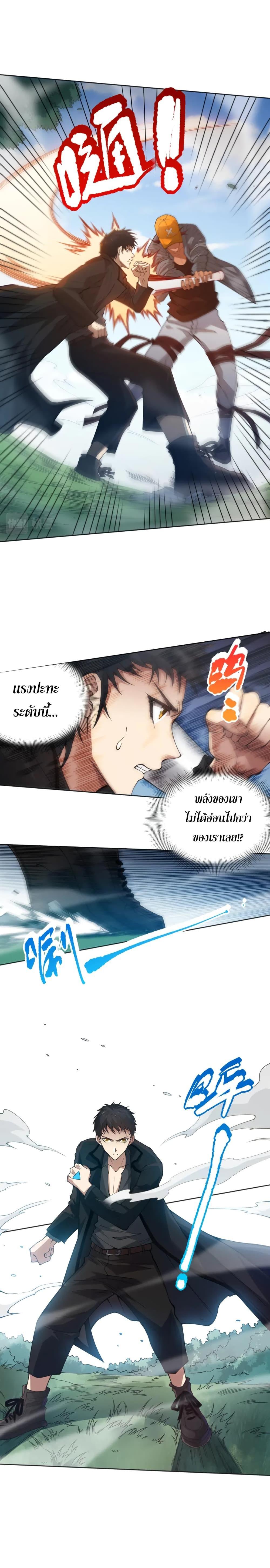 Manga-lc-com อ่านมังงะ อ่านการ์ตูน ออนไลน์ ฟรี ULTIMATE SOLDIER ตอนที่ 1 2 3 4 5 6 7 8 9 10 11 12 13 14 ฟรี ไม่มีโฆษณา Manga-lc - อ่าน มังงะ อ่าน การ์ตูน ออนไลน์ อ่านมังงะ ฟรี