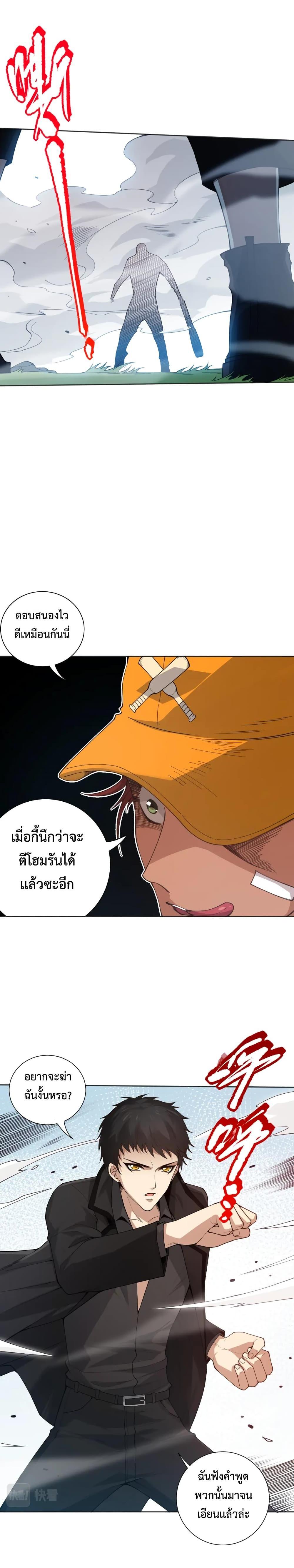 Manga-lc-com อ่านมังงะ อ่านการ์ตูน ออนไลน์ ฟรี ULTIMATE SOLDIER ตอนที่ 1 2 3 4 5 6 7 8 9 10 11 12 13 14 ฟรี ไม่มีโฆษณา Manga-lc - อ่าน มังงะ อ่าน การ์ตูน ออนไลน์ อ่านมังงะ ฟรี