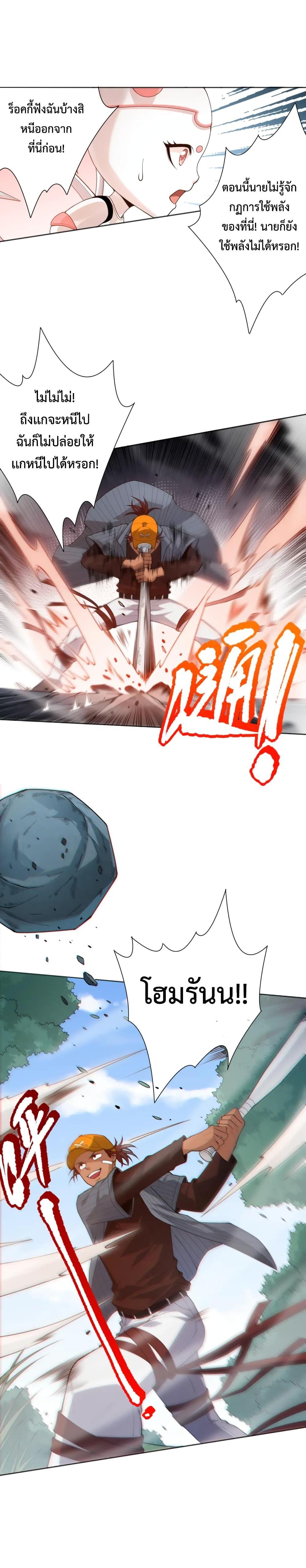 Manga-lc-com อ่านมังงะ อ่านการ์ตูน ออนไลน์ ฟรี ULTIMATE SOLDIER ตอนที่ 1 2 3 4 5 6 7 8 9 10 11 12 13 14 ฟรี ไม่มีโฆษณา Manga-lc - อ่าน มังงะ อ่าน การ์ตูน ออนไลน์ อ่านมังงะ ฟรี