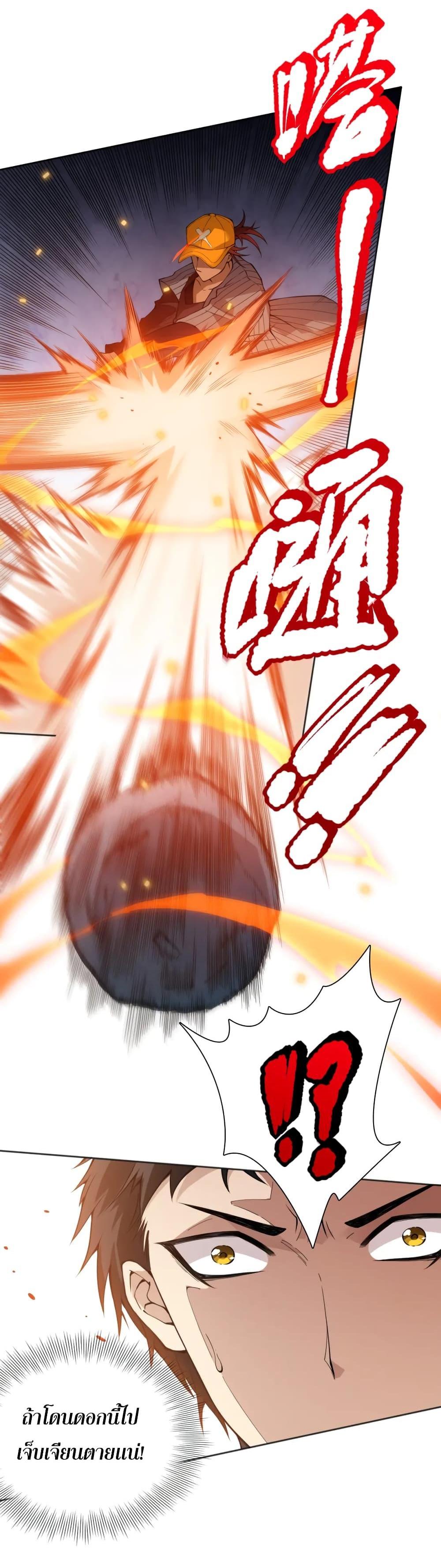 Manga-lc-com อ่านมังงะ อ่านการ์ตูน ออนไลน์ ฟรี ULTIMATE SOLDIER ตอนที่ 1 2 3 4 5 6 7 8 9 10 11 12 13 14 ฟรี ไม่มีโฆษณา Manga-lc - อ่าน มังงะ อ่าน การ์ตูน ออนไลน์ อ่านมังงะ ฟรี