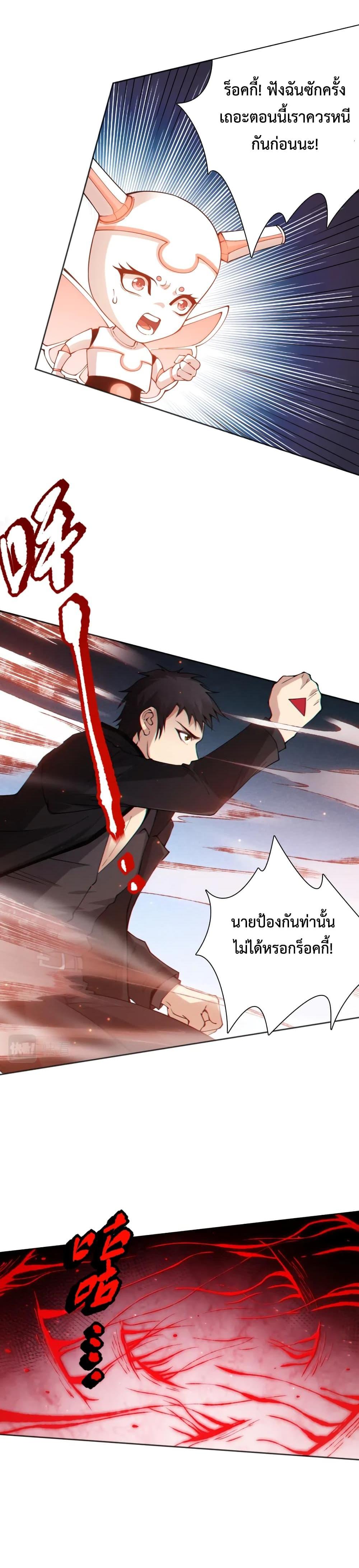 Manga-lc-com อ่านมังงะ อ่านการ์ตูน ออนไลน์ ฟรี ULTIMATE SOLDIER ตอนที่ 1 2 3 4 5 6 7 8 9 10 11 12 13 14 ฟรี ไม่มีโฆษณา Manga-lc - อ่าน มังงะ อ่าน การ์ตูน ออนไลน์ อ่านมังงะ ฟรี