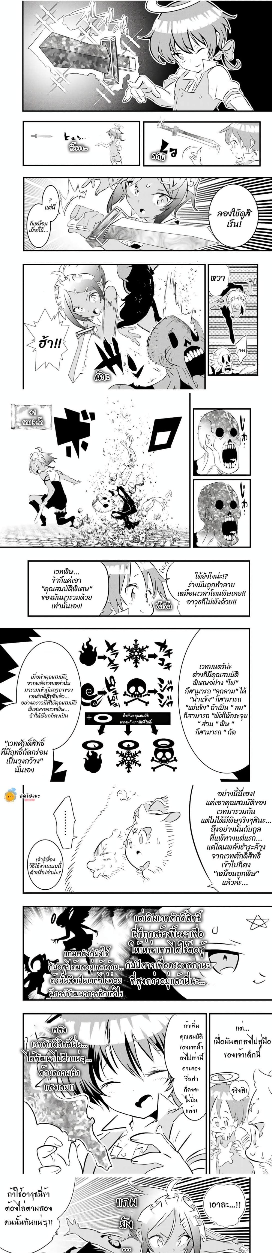 Manga-lc-com อ่านมังงะ อ่านการ์ตูน ออนไลน์ ฟรี Tensei Shitara dai Nana Ouji dattanode, Kimamani Majutsu o Kiwamemasu ตอนที่ 1 2 3 4 5 6 7 8 9 10 11 12 13 14 ฟรี ไม่มีโฆษณา Manga-lc - อ่าน มังงะ อ่าน การ์ตูน ออนไลน์ อ่านมังงะ ฟรี