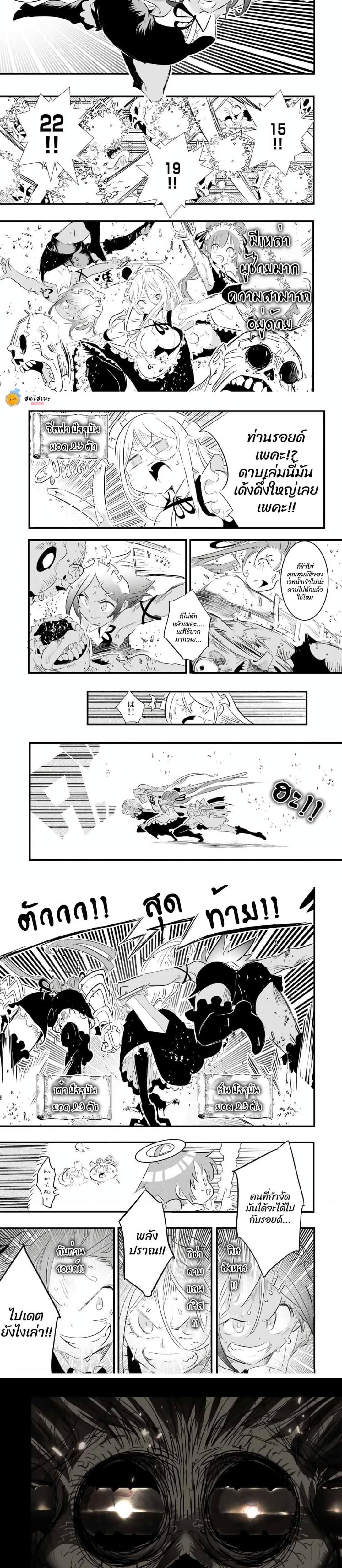 Manga-lc-com อ่านมังงะ อ่านการ์ตูน ออนไลน์ ฟรี Tensei Shitara dai Nana Ouji dattanode, Kimamani Majutsu o Kiwamemasu ตอนที่ 1 2 3 4 5 6 7 8 9 10 11 12 13 14 ฟรี ไม่มีโฆษณา Manga-lc - อ่าน มังงะ อ่าน การ์ตูน ออนไลน์ อ่านมังงะ ฟรี