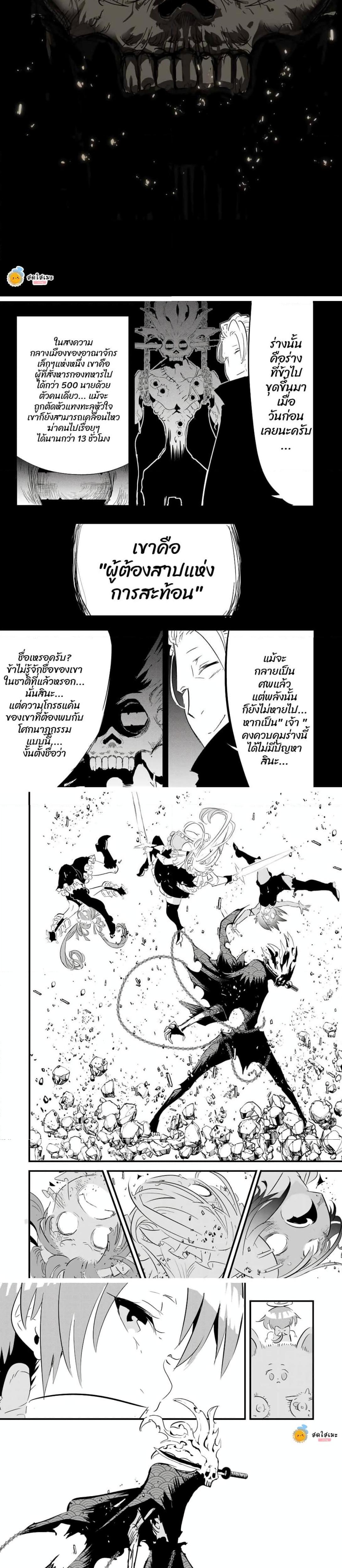 Manga-lc-com อ่านมังงะ อ่านการ์ตูน ออนไลน์ ฟรี Tensei Shitara dai Nana Ouji dattanode, Kimamani Majutsu o Kiwamemasu ตอนที่ 1 2 3 4 5 6 7 8 9 10 11 12 13 14 ฟรี ไม่มีโฆษณา Manga-lc - อ่าน มังงะ อ่าน การ์ตูน ออนไลน์ อ่านมังงะ ฟรี