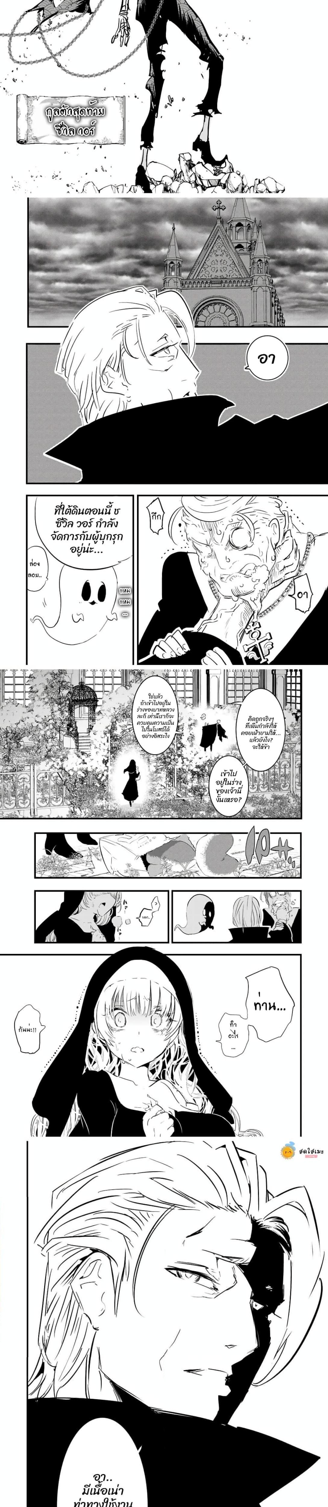 Manga-lc-com อ่านมังงะ อ่านการ์ตูน ออนไลน์ ฟรี Tensei Shitara dai Nana Ouji dattanode, Kimamani Majutsu o Kiwamemasu ตอนที่ 1 2 3 4 5 6 7 8 9 10 11 12 13 14 ฟรี ไม่มีโฆษณา Manga-lc - อ่าน มังงะ อ่าน การ์ตูน ออนไลน์ อ่านมังงะ ฟรี