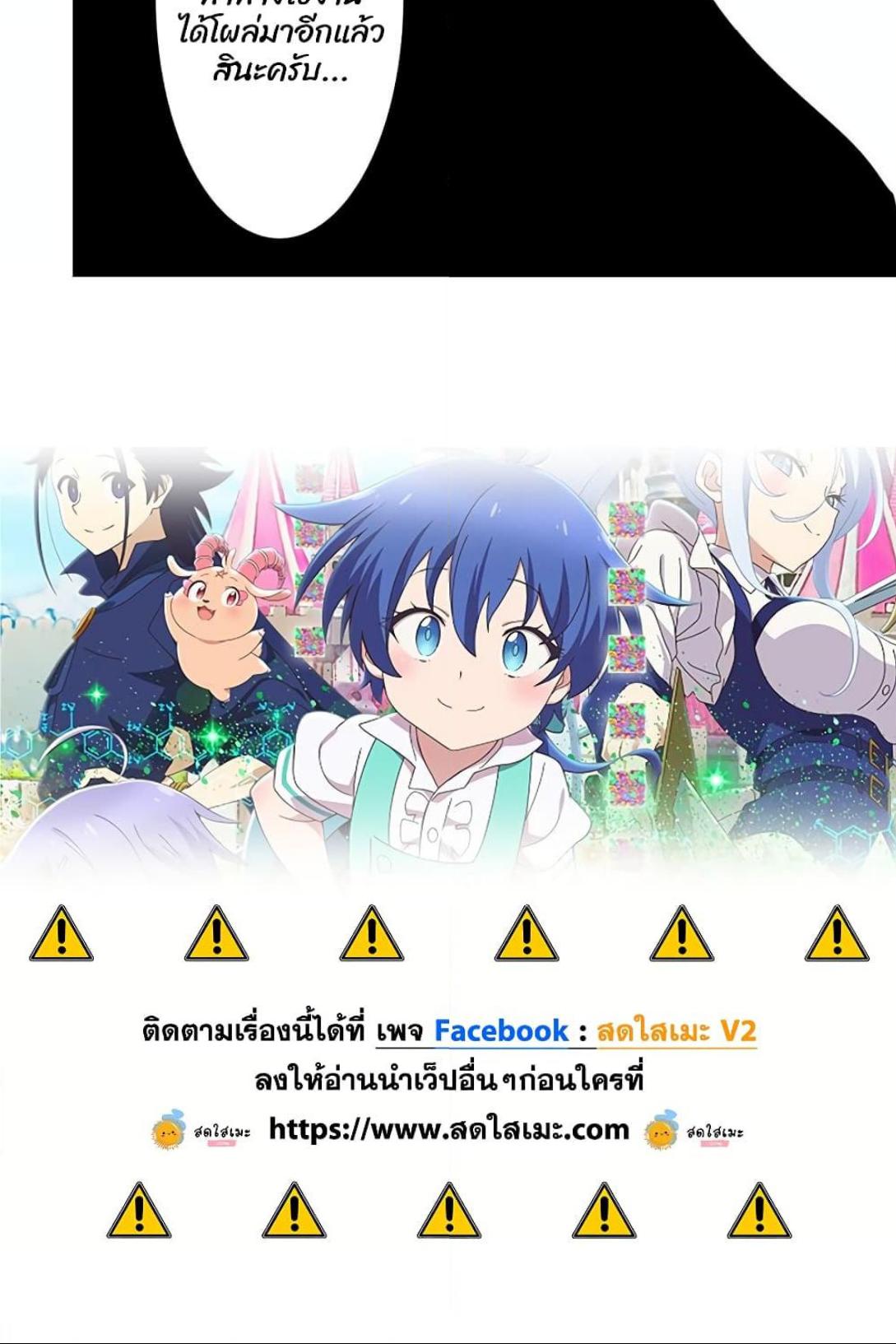 Manga-lc-com อ่านมังงะ อ่านการ์ตูน ออนไลน์ ฟรี Tensei Shitara dai Nana Ouji dattanode, Kimamani Majutsu o Kiwamemasu ตอนที่ 1 2 3 4 5 6 7 8 9 10 11 12 13 14 ฟรี ไม่มีโฆษณา Manga-lc - อ่าน มังงะ อ่าน การ์ตูน ออนไลน์ อ่านมังงะ ฟรี