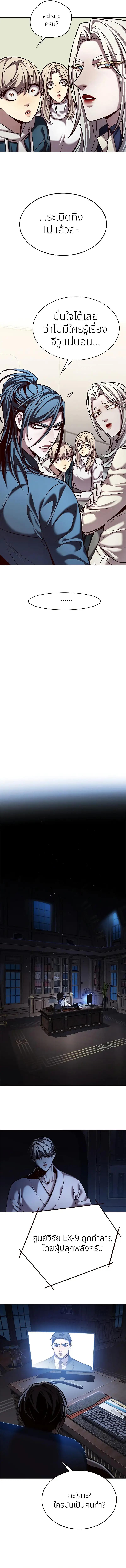 Manga-lc-com อ่านมังงะ อ่านการ์ตูน ออนไลน์ ฟรี Eleceed ตอนที่ 1 2 3 4 5 6 7 8 9 10 11 12 13 14 ฟรี ไม่มีโฆษณา Manga-lc - อ่าน มังงะ อ่าน การ์ตูน ออนไลน์ อ่านมังงะ ฟรี