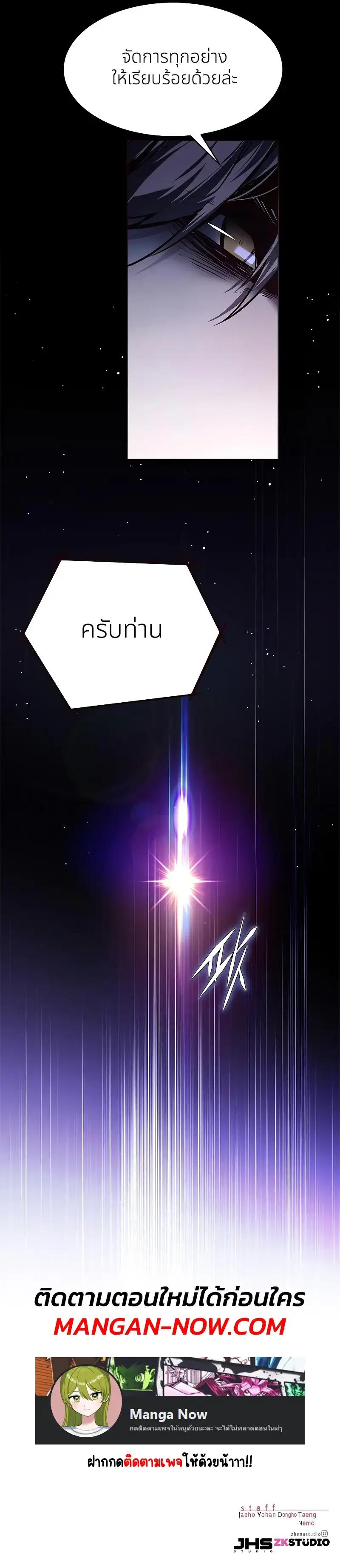 Manga-lc-com อ่านมังงะ อ่านการ์ตูน ออนไลน์ ฟรี Eleceed ตอนที่ 1 2 3 4 5 6 7 8 9 10 11 12 13 14 ฟรี ไม่มีโฆษณา Manga-lc - อ่าน มังงะ อ่าน การ์ตูน ออนไลน์ อ่านมังงะ ฟรี