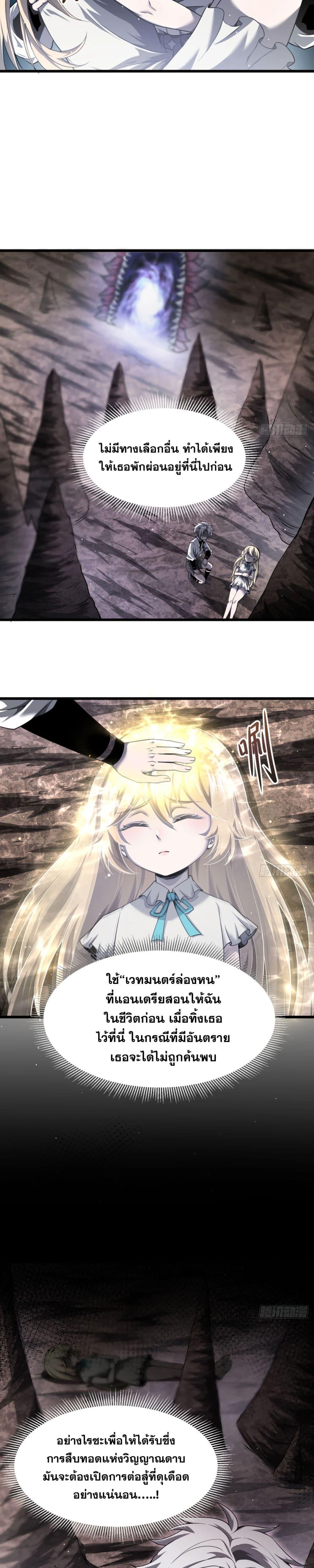 Manga-lc-com อ่านมังงะ อ่านการ์ตูน ออนไลน์ ฟรี Shadow’sResurg ตอนที่ 1 2 3 4 5 6 7 8 9 10 11 12 13 14 ฟรี ไม่มีโฆษณา Manga-lc - อ่าน มังงะ อ่าน การ์ตูน ออนไลน์ อ่านมังงะ ฟรี